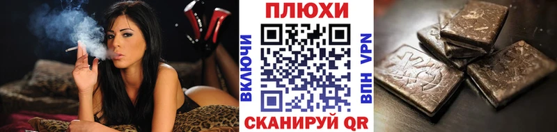 Купить А ПВП  КЕТАМИН  Гашиш  Кокаин  МЕФ  Заинск