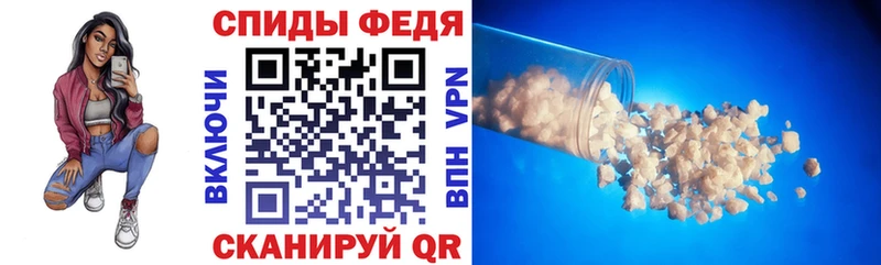 АМФЕТАМИН 97%  Купить закладки  Заинск 