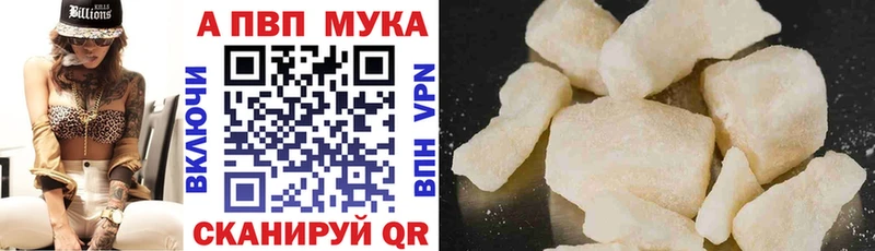 Купить где  Заинск  Alfa_PVP крисы CK 