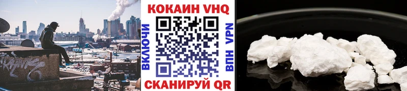 Cocaine Колумбийский  Купить  Заинск 
