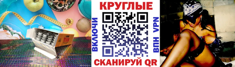Купить  Заинск  Экстази TESLA 