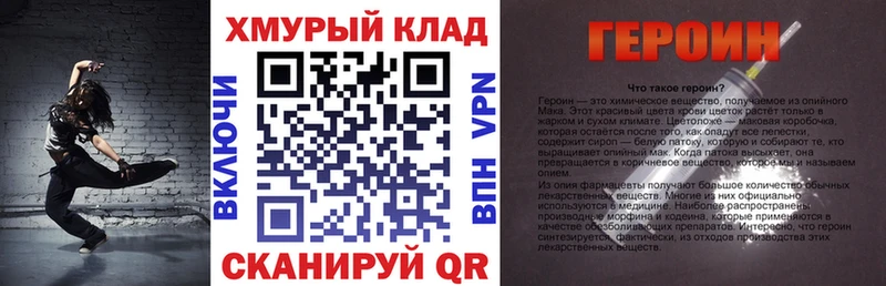 Купить  Заинск  ГЕРОИН герыч 