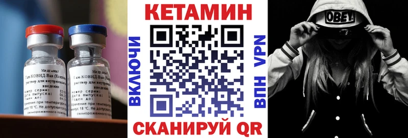 Кетамин ketamine  Купить  Заинск 