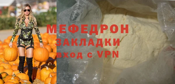 альфа пвп Заводоуковск