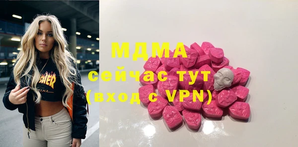 наркотики Заволжск