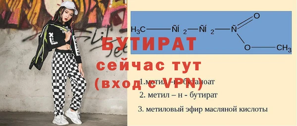 альфа пвп Заводоуковск