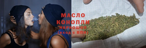 наркотики Заволжск