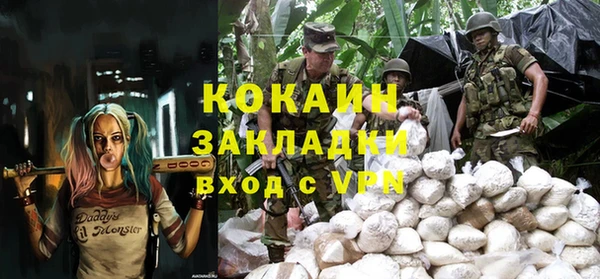 твердый Заволжье
