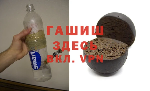 твердый Заволжье