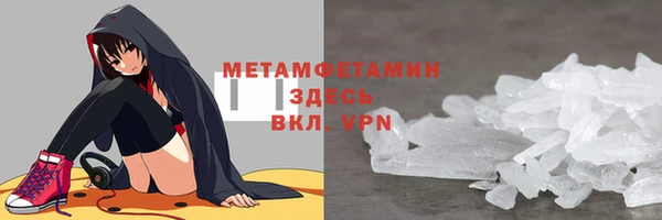 альфа пвп Заводоуковск