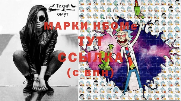 наркотики Заволжск