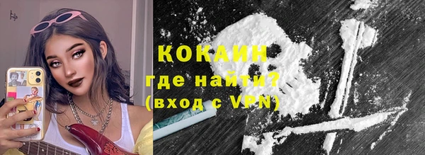 твердый Заволжье