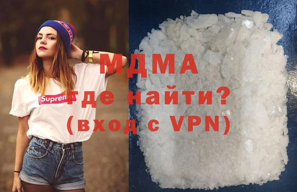 альфа пвп VHQ Зеленодольск