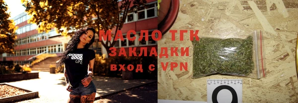 альфа пвп Заводоуковск