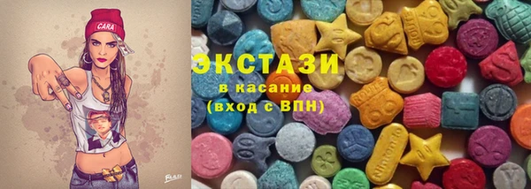 твердый Заволжье