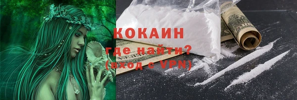 наркотики Заволжск
