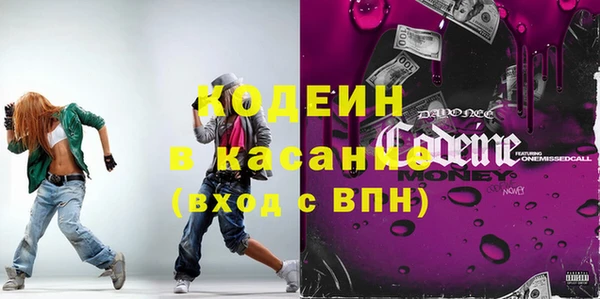 альфа пвп Заводоуковск