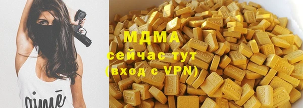 альфа пвп Заводоуковск
