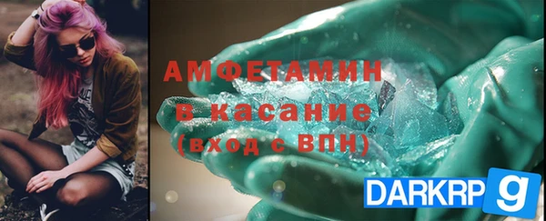 твердый Заволжье