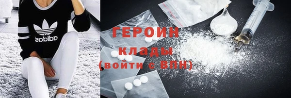 твердый Заволжье