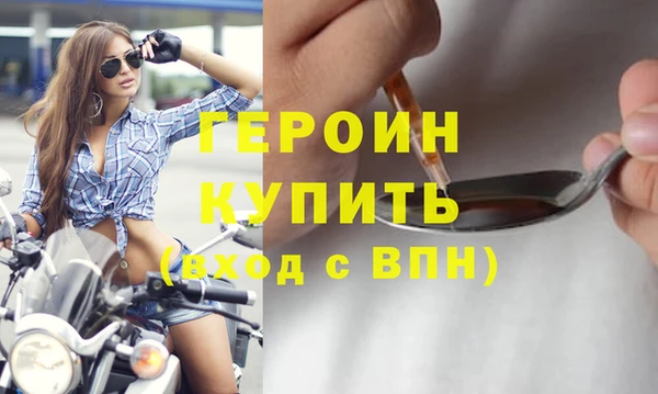твердый Заволжье