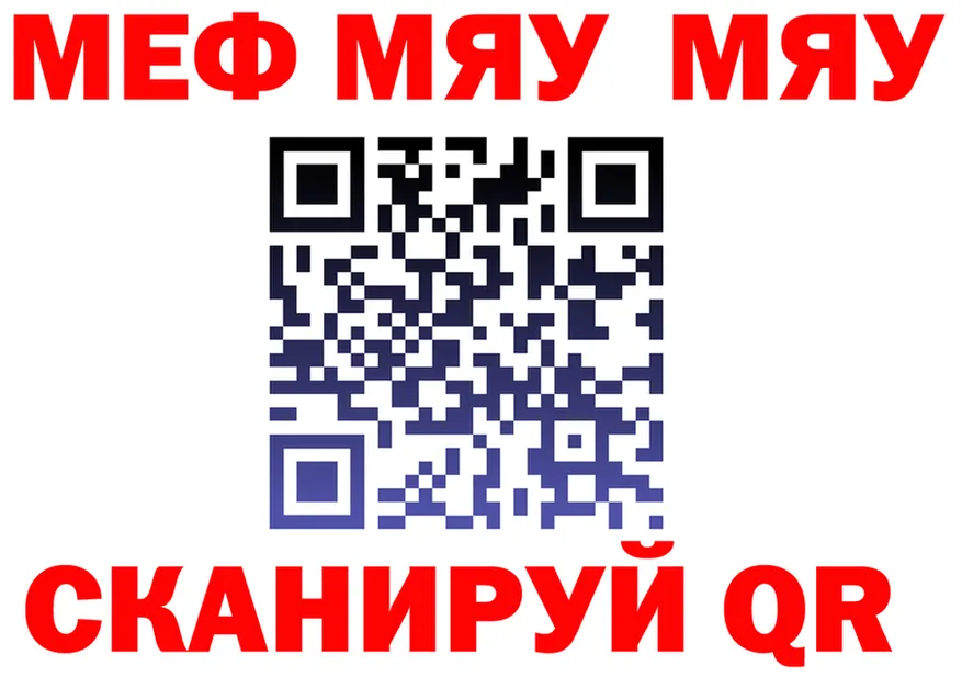АМФ 97% вход маркетплейс MEGA Заинск