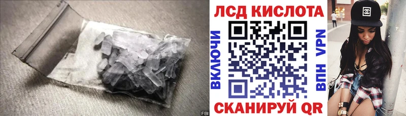 Купить  Заинск  ЛСД экстази ecstasy 