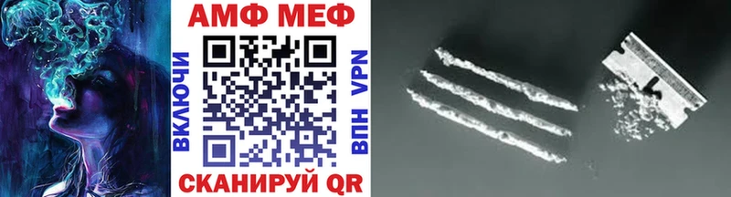 Купить  Заинск  Метамфетамин пудра 
