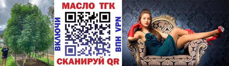 ТГК вейп  Купить где  Заинск 